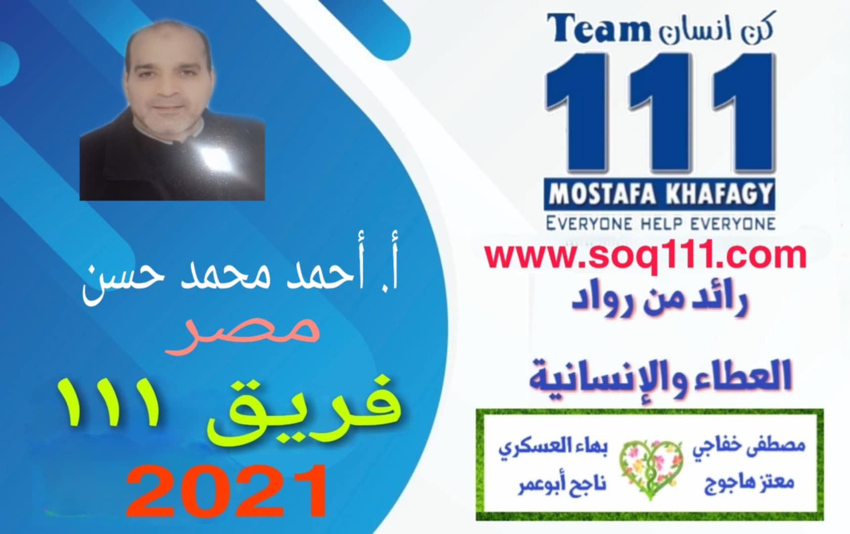 معرض الصور